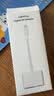 胜为苹果Lightning转HDMI转换器高清视频转接头iPhone手机iPad投屏显示器电视投影同屏连接线ALH0001H 实拍图