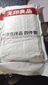 无印良品一次性床上四件套床单被罩枕套加厚床品旅行必备便携酒店床上用品 实拍图