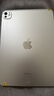 Apple苹果 iPad Pro 2018/20/21/22/24/25款系列 娱乐游戏绘画 二手平板电脑 iPad Pro 7代 11英寸 2024 具体以质检报告为准 实拍图