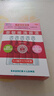 【红润洁】[博士伦] 萘敏维滴眼液 0.4ml*10支/盒 含维B12玻璃酸钠 眼疲劳充血眼干眼药水 实拍图
