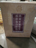 养益君奇亚籽21天轻断食代餐魔芋粉450g即食减食品肥抗饿早餐脂饱腹晚餐 实拍图