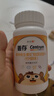 善存（Centrum）儿童小佳维咀嚼片80粒 4-10岁复合维生素矿物质 营养均衡 【囤货装】儿童小佳维 80粒*3瓶 实拍图