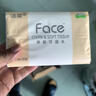 洁柔抽纸 粉face3层100抽*24包 锦绣喜庆抽纸 可湿水面巾纸 整箱纸巾 实拍图