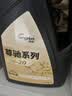 龙润润滑油尊驰机油全合成0W-20（0w20）SP级C5国六混动适用 轻型柴油机通用 实拍图
