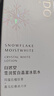 自然堂雪润皙白晶澈冰肌水160ml爽肤水焕白提亮女士护肤品 实拍图