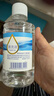 海氏海诺英诺威盐水清洗液生理型盐水可制湿巾棉片敷脸小支250ml*10瓶 实拍图