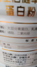 汤臣倍健卓瑞蛋白粉450g+150g礼盒X4盒 中老年人增强免疫力乳清蛋白非奶粉 实拍图