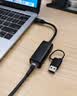绿联USB+Type-C转千兆网口网线转接头 RJ45接口转换器扩展坞 适用苹果手机/MacBook华为笔记本电脑平板 实拍图