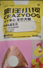 疯狂小狗小耳朵冻干夹心狗粮泰迪比熊中小型幼成犬通用护肠胃1.5kg犬粮3斤 实拍图