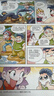 大中华寻宝记系列11·江西 寻宝记儿童中国地理科普知识百科漫画书6-14岁儿童科普人文地理科普漫画小学生课外阅读 寻宝记一升二暑假衔接小升初儿童礼物京东自营正版 实拍图