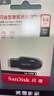 闪迪（SanDisk）256GB USB3.2 U盘 CZ550黑色 读速100MB/s 安全加密 数据恢复 学习办公电脑车载 高速大容量优盘 实拍图