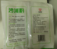 裕湘沙河粉 湖南米粉河粉无需泡发火锅宽粉条600g 优质大米细滑爽口 实拍图