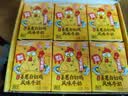 风行【白切鸡风味】姜葱白切鸡牛奶广式特色风味200ml*6盒整箱礼盒装 实拍图