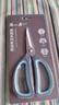 张小泉 简物系列不锈钢多用家用剪刀17cm J11190200 实拍图