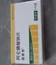 [福善美]阿仑膦酸钠片 70mg*1片 5盒装 实拍图