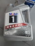美孚（Mobil）全合成汽机油5W-30 SP级4L美孚1号极光银汽车保养京东养车自营 实拍图