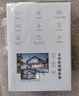 萤石 C8C 500万摄像头 无线WiFi 室外双云台360° 防水防尘监控 手机远程 人形检测 全彩夜视 实拍图