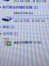 金士顿（Kingston）512GB USB3.2 Gen 1 U盘 DTSE9G3 金属U盘 读速220MB/s 写速100MB/s 学习办公投标电脑车载优盘 实拍图