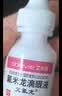 【原研进口】[艾氟龙(FML)] 氟米龙滴眼液0.1%（5mL：5mg)*3盒 实拍图