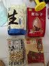 徽记经典煮瓜子260g*2袋草本香料慢煮入味精心烘焙粒粒香酥干脆 实拍图