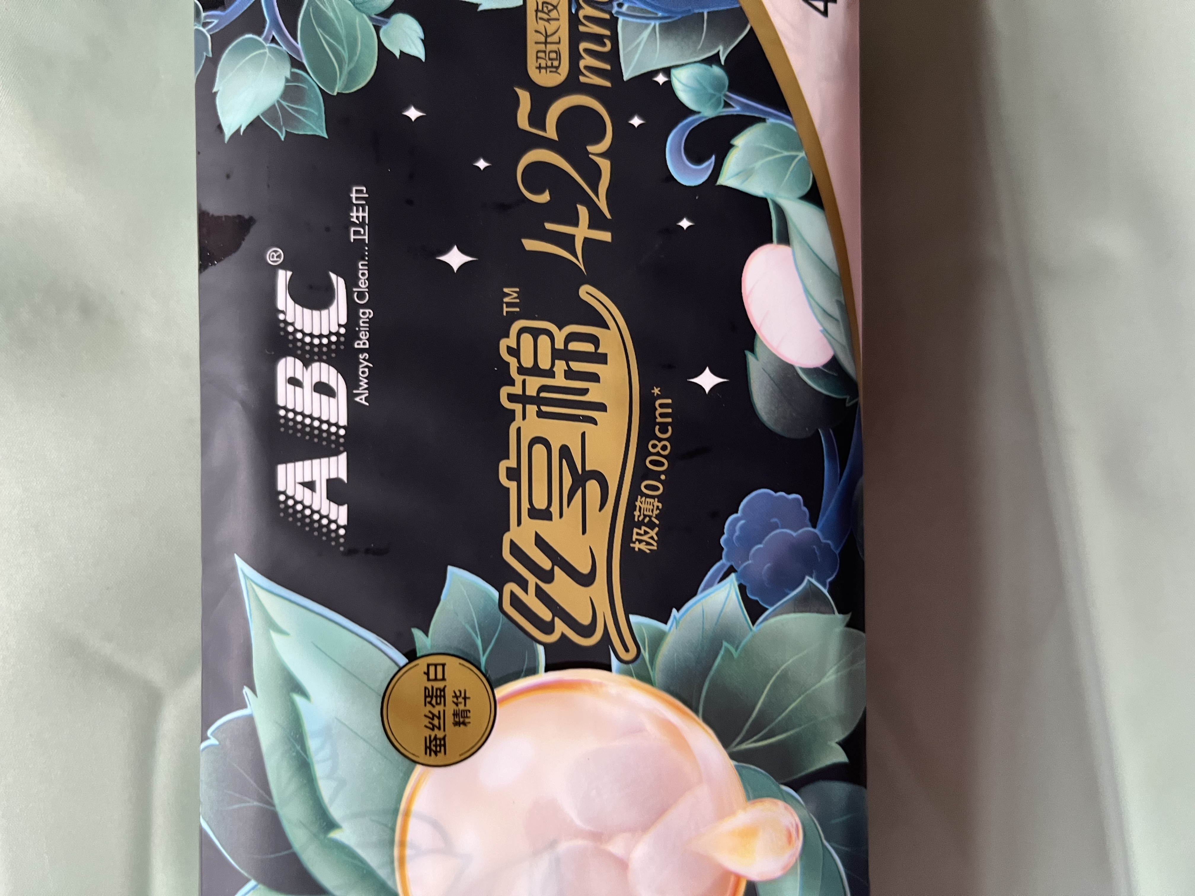 ABC丝享棉天然蚕丝蛋白精华加长夜用卫生巾京东自营425mm*4片 实拍图