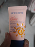 贝德美蓝甘菊儿童防晒乳隔离霜20g防晒红晒黑宝宝户外润肤霜SPF30 PA+++ 实拍图