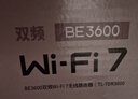 普联（TP-LINK）BE3600 WiFi7路由器 千兆无线家用 普联路由3600 双频聚合 智能游戏加速 易展 上网管理 适配星闪 实拍图