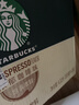 星巴克（Starbucks）星倍醇即饮咖啡意式浓缩180ml*24罐罐装咖啡饮料新老包装随机 实拍图