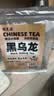 福茗源茶叶 油切黑乌龙茶 浓香高浓度木炭油切技法茶多酚袋装500g口粮茶 实拍图
