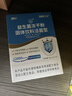 江中益生菌12000亿 2g*20/盒*9盒【3个月周期装】肠胃益生菌 实拍图