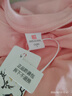 【京东直采】重磅纯棉 圆领短袖男款t恤衣服女士t恤服装真5折专场 粉色（短袖） L （110-125斤） 实拍图