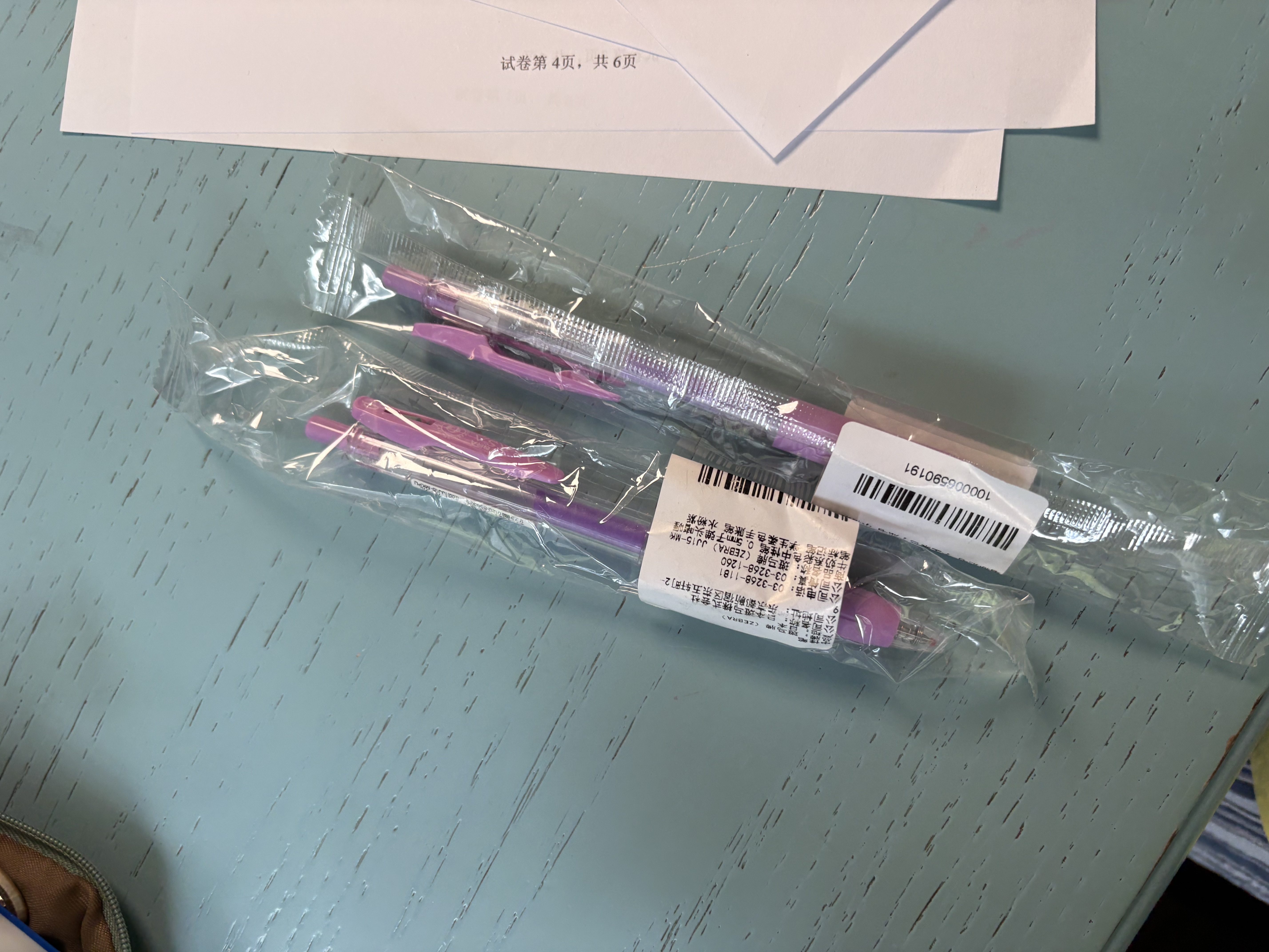 斑马牌（ZEBRA）JJ15 按动中性笔 签字笔 0.5mm子弹头啫喱笔水笔 学生彩色手账笔 红橙色 实拍图