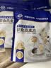 世壮中国农科院奇亚籽亚麻籽高纤燕麦片300g*3  麦片营养早餐冲泡 实拍图