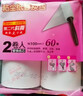 净得丽 家居粘尘纸 粘毛滚筒粘毛器纸芯替换包 10cm斜撕可撕式衣服粘毛纸 8袋 共16卷 实拍图