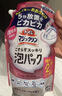 花王（KAO）免刷洗洁厕喷雾300ml 泡沫去污除臭味洁厕灵清洗液厕所马桶清洁剂 实拍图