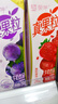 蒙牛真果粒葡萄味牛奶饮品250g*12盒  礼盒新老包装 含乳饮料送礼礼盒 实拍图