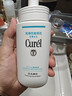 珂润（Curel）氨基酸洗面奶温和清洁敏感肌男女士京东自营 保湿洁面泡沫150ml*2 实拍图