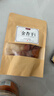 牧果人无核金杏干100g 天然金杏子杏肉无吊干杏肉厚软糯酸甜休闲零食 实拍图