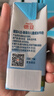 德亚（Weidendorf）原生高钙A2β-酪蛋白纯牛奶3.5g乳蛋白150ml*3 儿童奶0添加生牛乳 实拍图