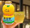 金豆芽金银花柚子汁饮品155ml*4 实拍图
