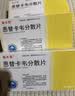 [瑞夫恩] 恩替卡韦分散片0.5mg*21片/盒x5盒装 实拍图