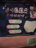 苏菲超熟睡兔子安心裤卫生巾M~L码不勒肚20条安睡裤超薄京东自营 实拍图