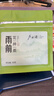 卢正浩绿茶谷雨香龙井茶叶三级30g 2026年新茶上市雨前龙井自己喝纸包 实拍图