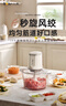 小熊（Bear）绞肉机家用小型 绞馅机 搅肉机 打蒜机电动 碎肉机 辅食机 2026新款家用QSJ-E03C8【保价618】 实拍图