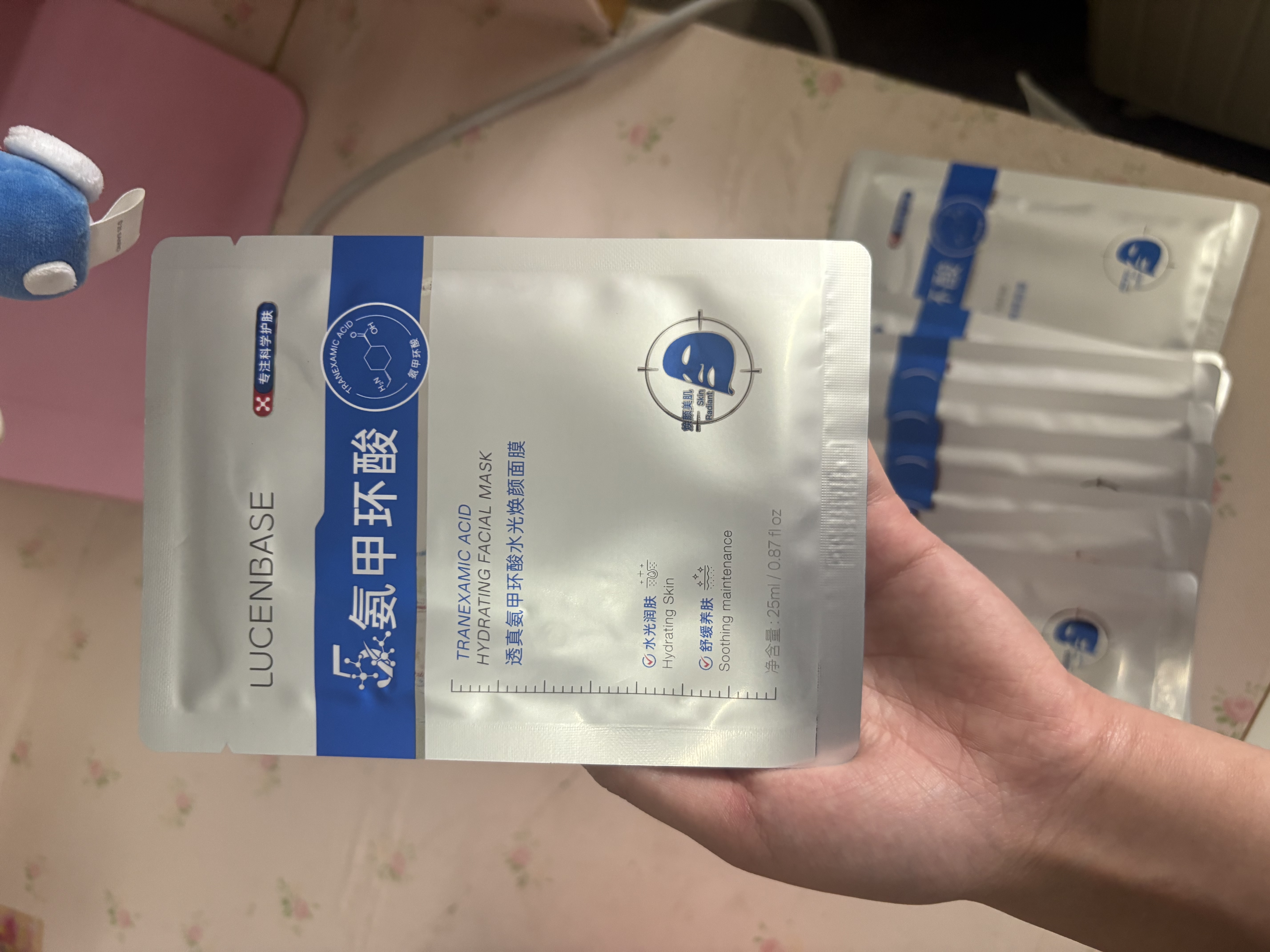 透真氨甲环酸面膜 修复泛红术后淡色沉 577去黄提亮淡斑焕白补水保湿 实拍图