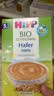 喜宝（HiPP）有机谷物婴幼儿辅食(5-36月以上)各阶段宝宝辅食米粉米糊多种口味 【热卖】五种谷物粉 200g*1盒 5月+ 实拍图