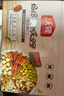 沃隆孕妇每日坚果纯坚果700g/28袋孕妈零食坚果礼盒孕期定制大礼包 实拍图