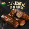 喜旺熟干香肠160g*6袋腊肠风味山东特产风干纯肉肠即食源头直发 实拍图