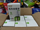 润本电蚊香液驱蚊液45ml*6瓶驱蚊防蚊补充装 实拍图