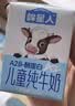 五谷磨房黑芝麻糊核桃芝麻黑豆粉黑之养代餐粉炖奶546g经典 实拍图